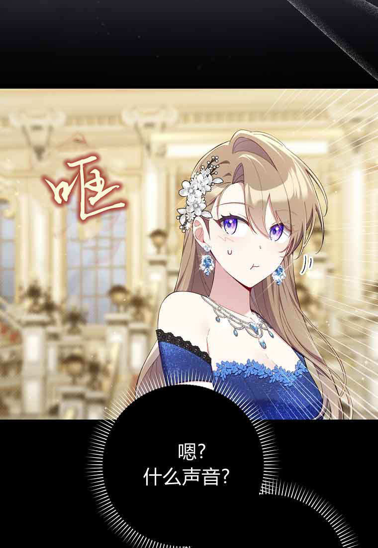 第44话 第60页
