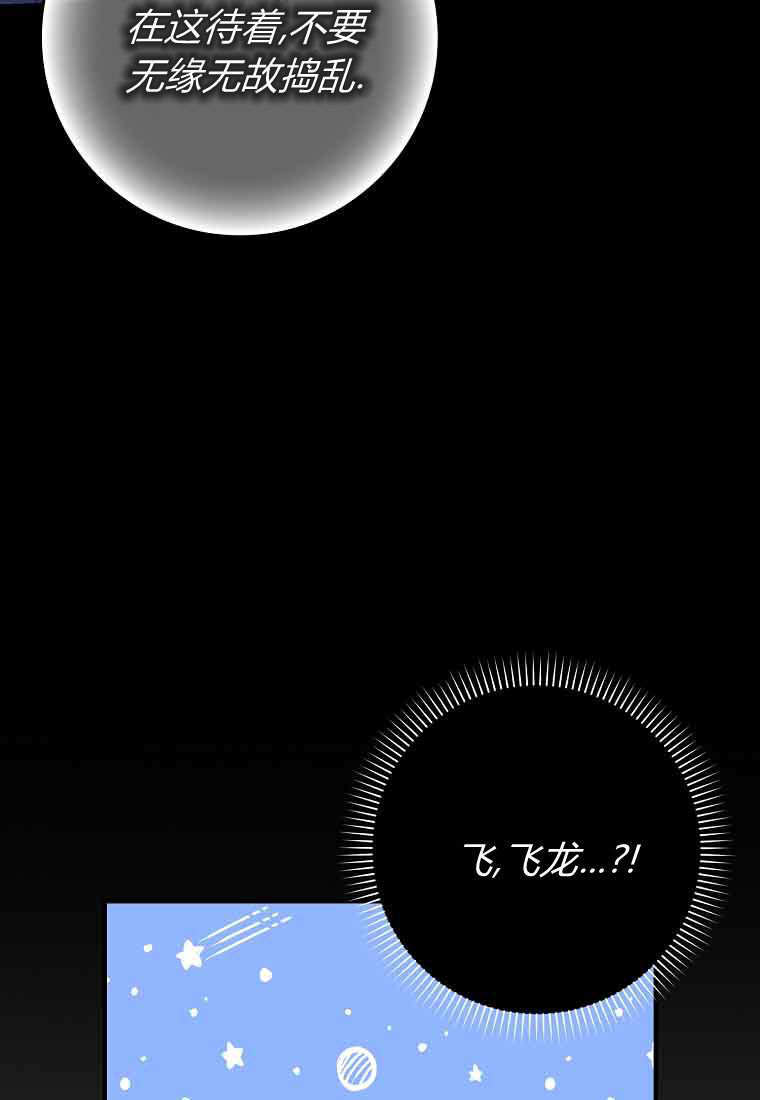 第44话 第66页