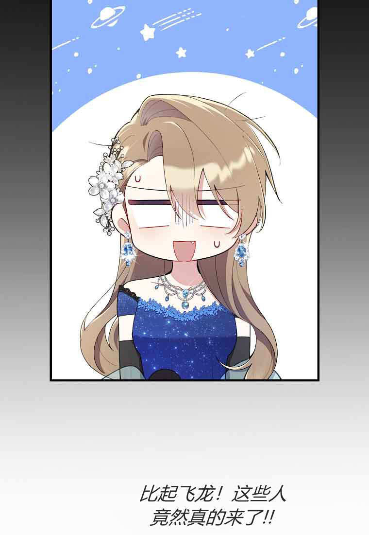 第44话 第67页