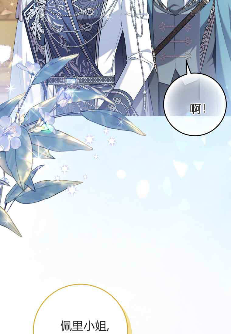 第44话 第69页