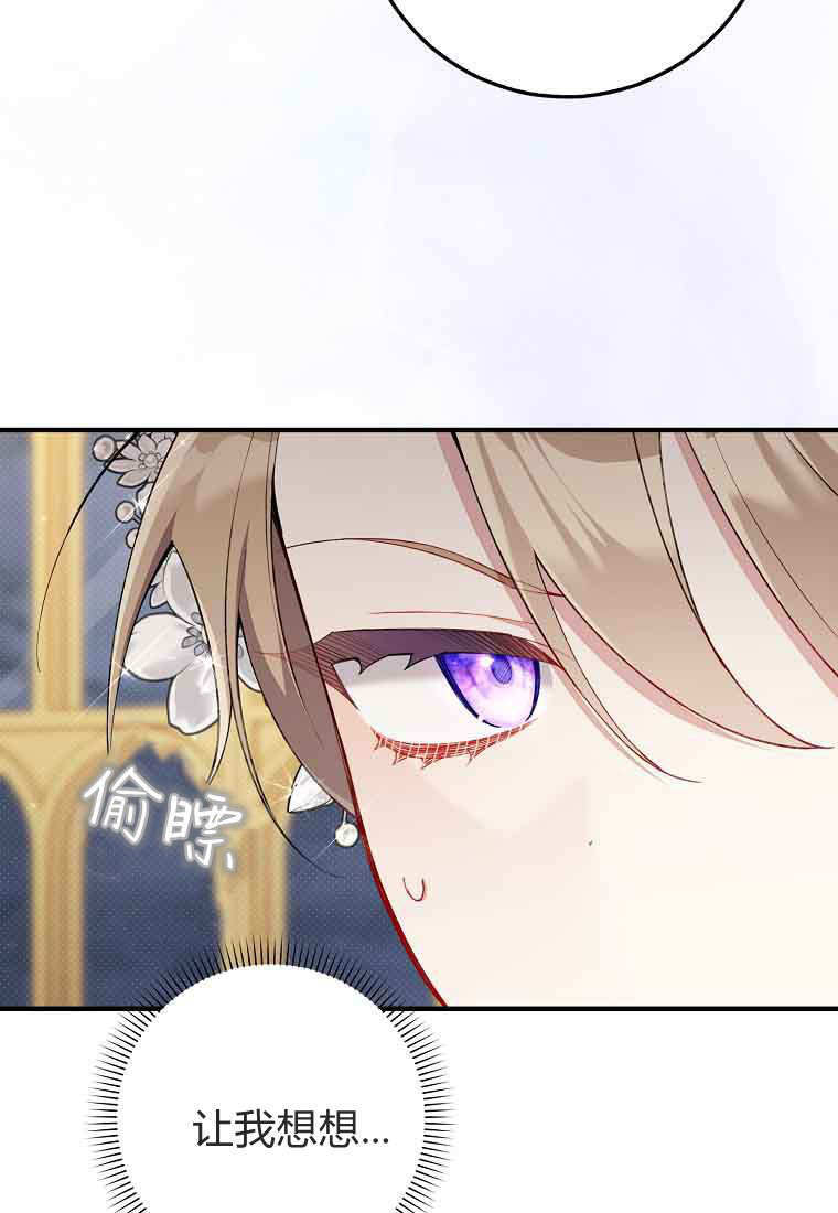 第44话 第71页