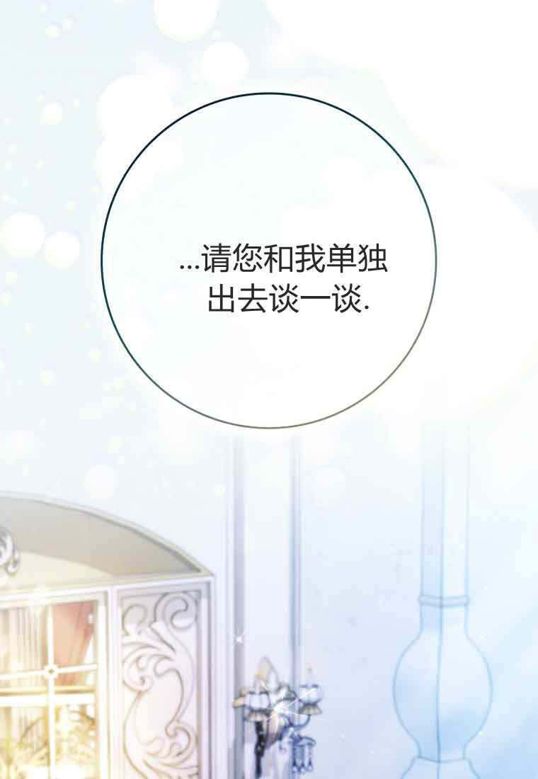 第44话 第75页