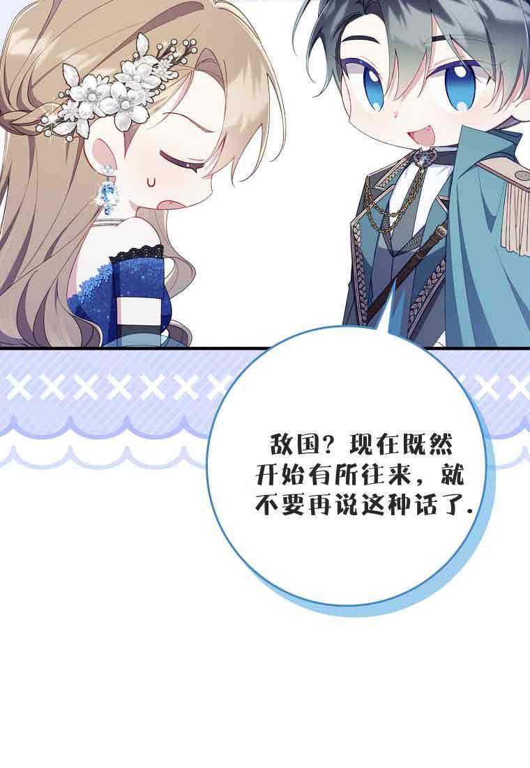 第44话 第78页