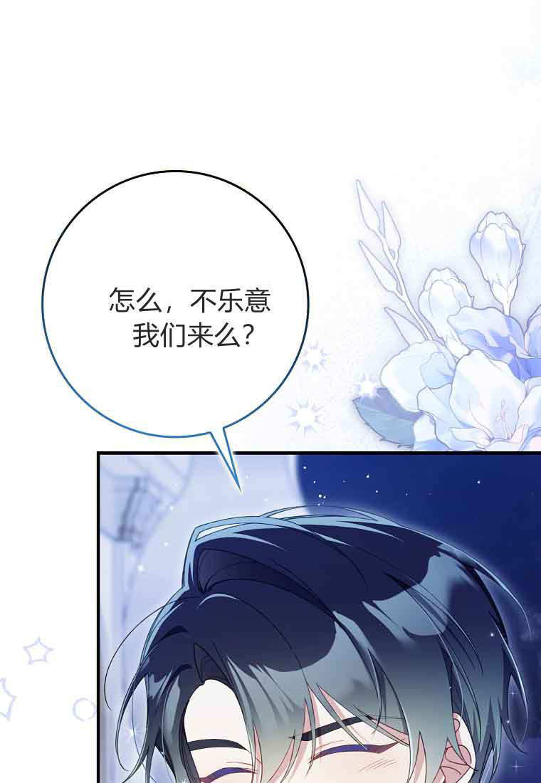 第44话 第80页