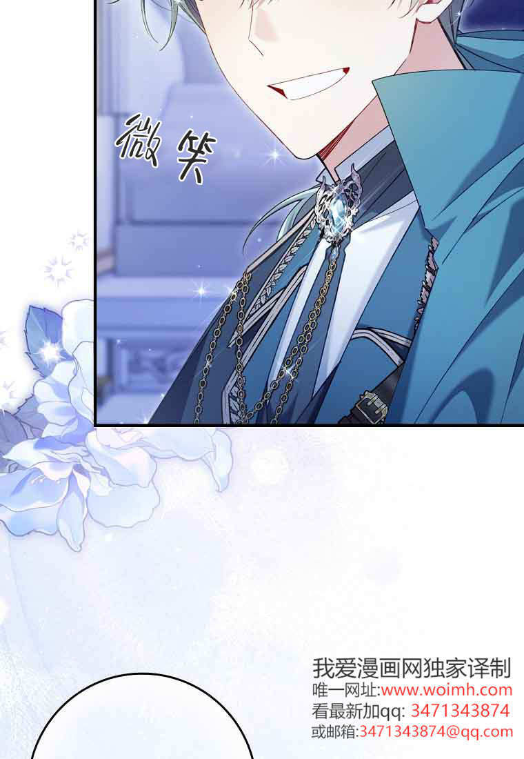 第44话 第81页