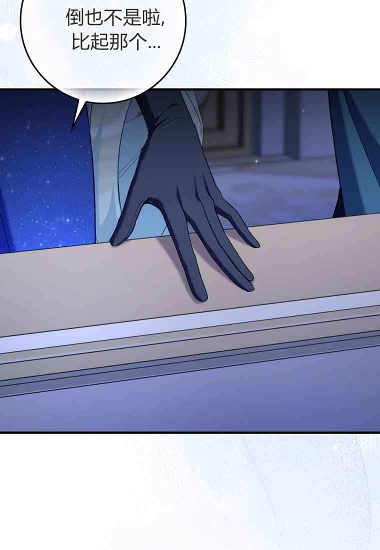 第44话 第82页