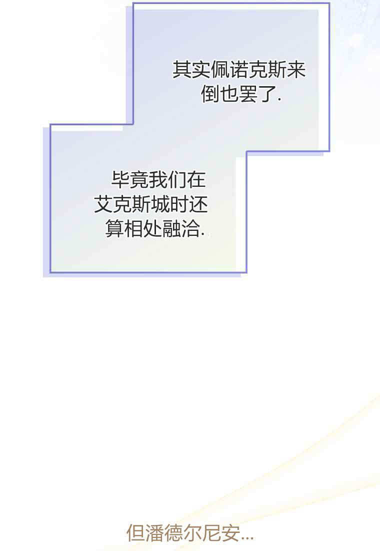 第44话 第83页