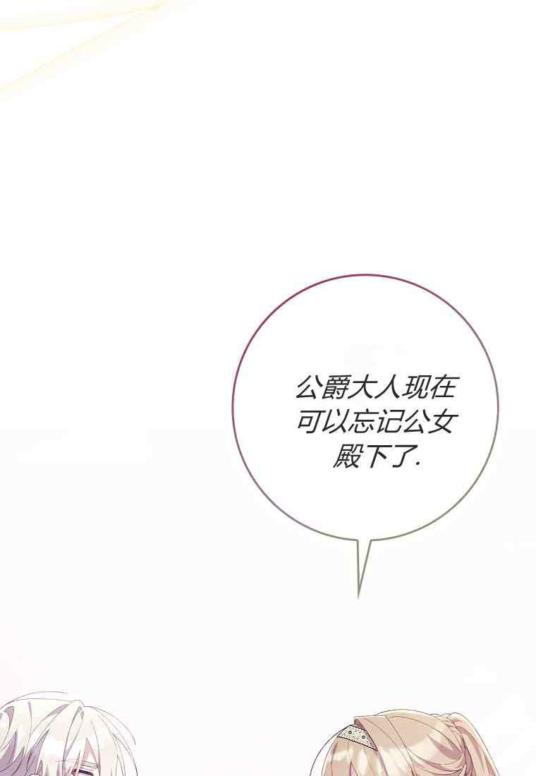 第44话 第84页