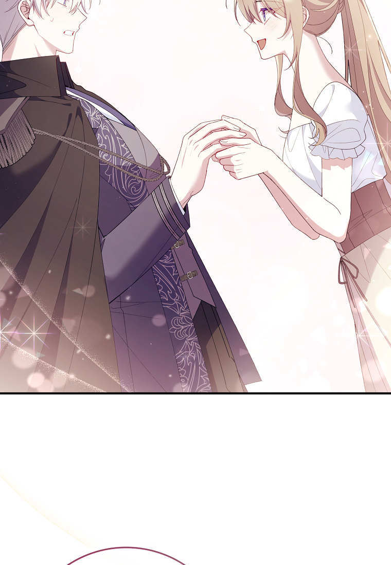 第44话 第85页