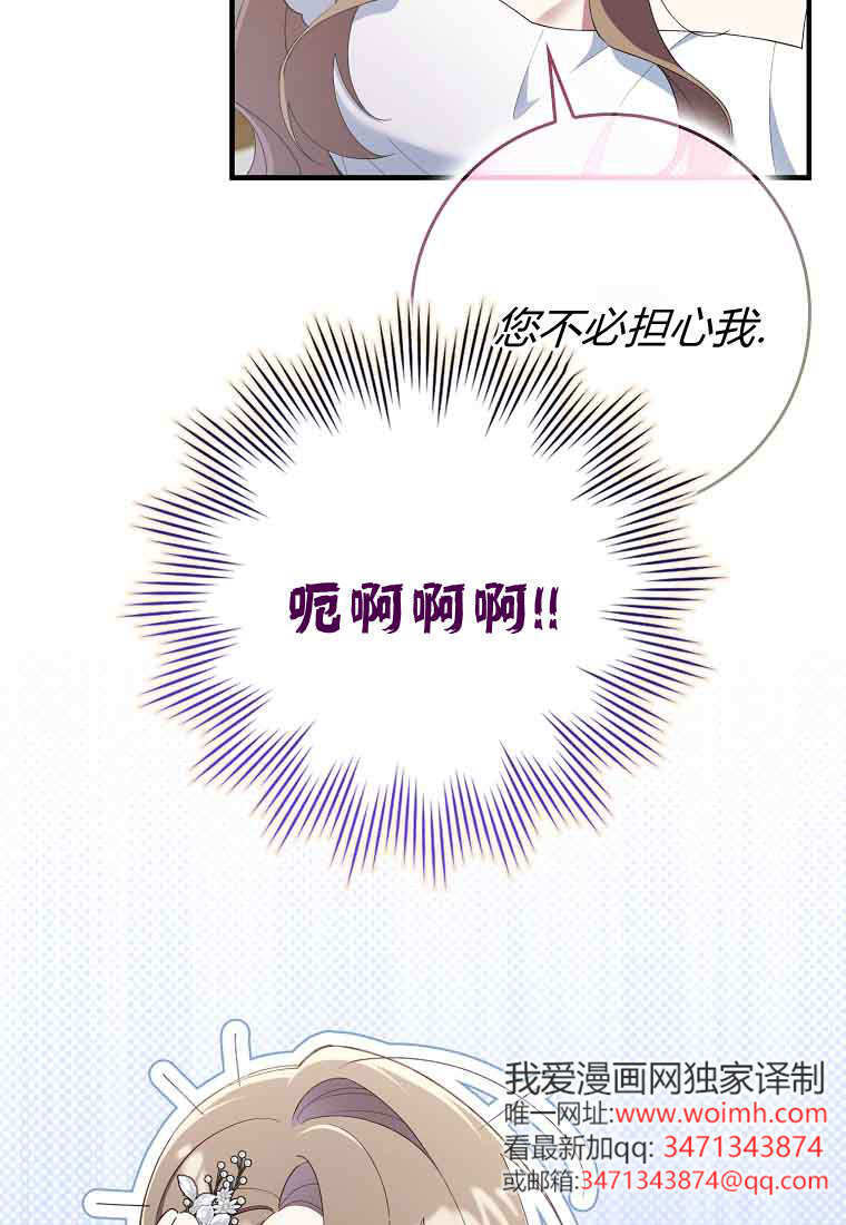 第44话 第87页