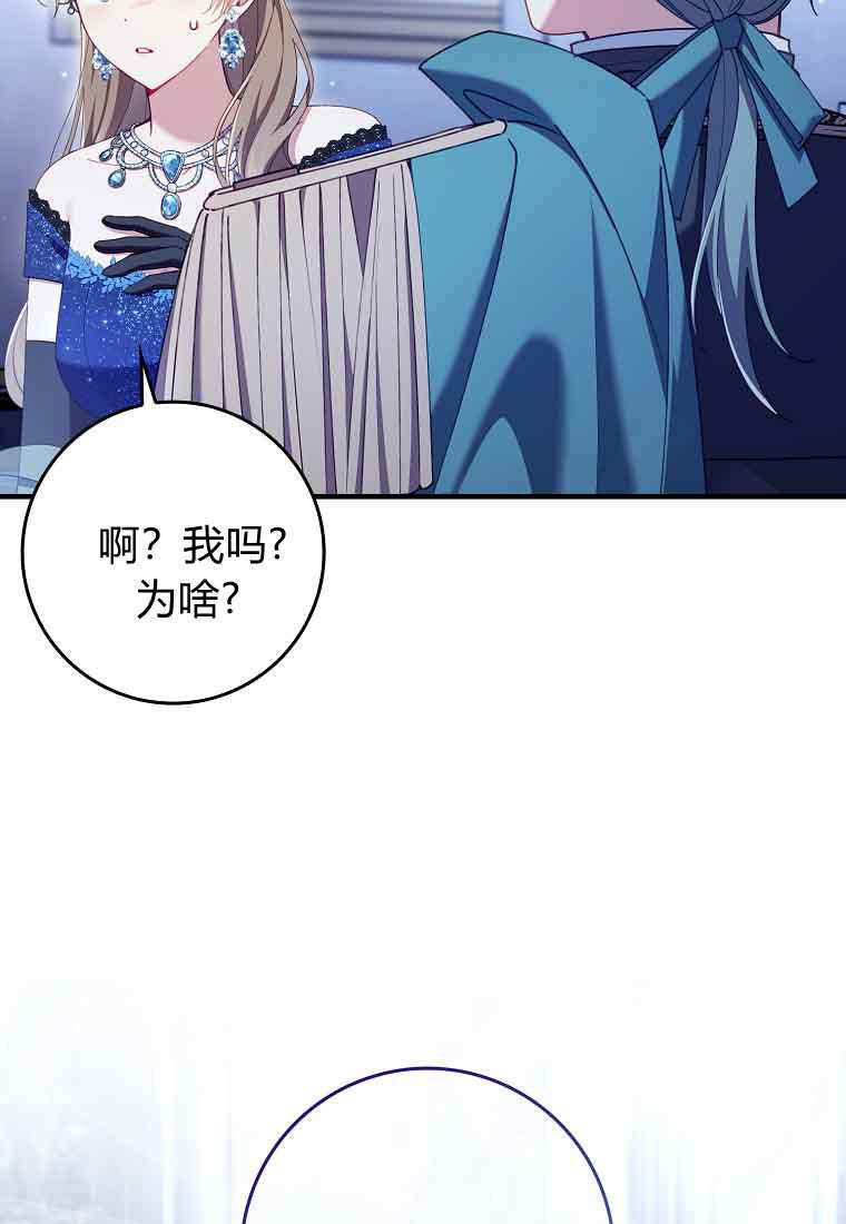 第44话 第90页