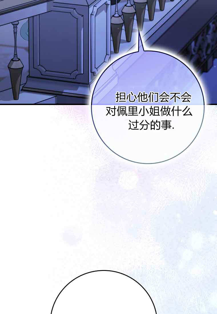 第44话 第92页