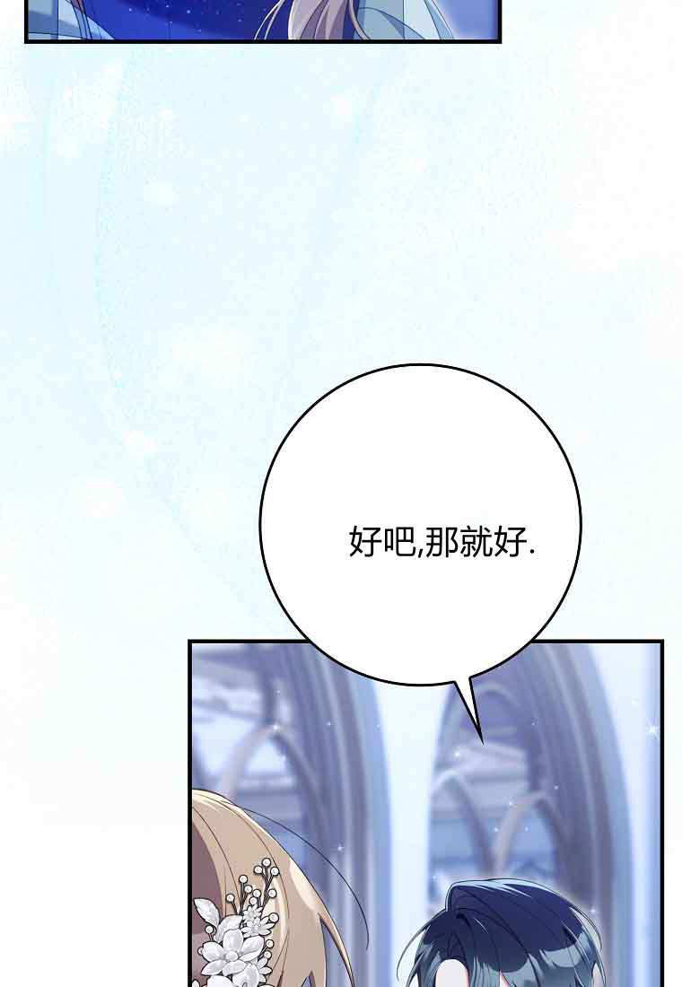 第44话 第94页