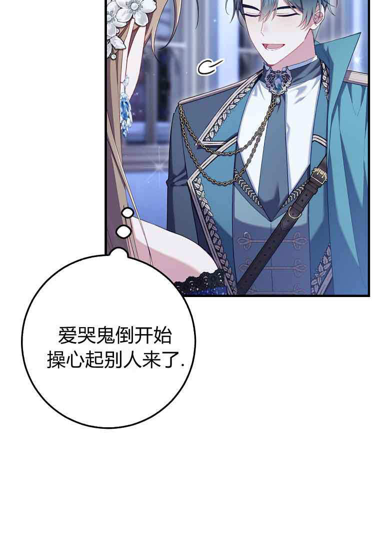 第44话 第95页