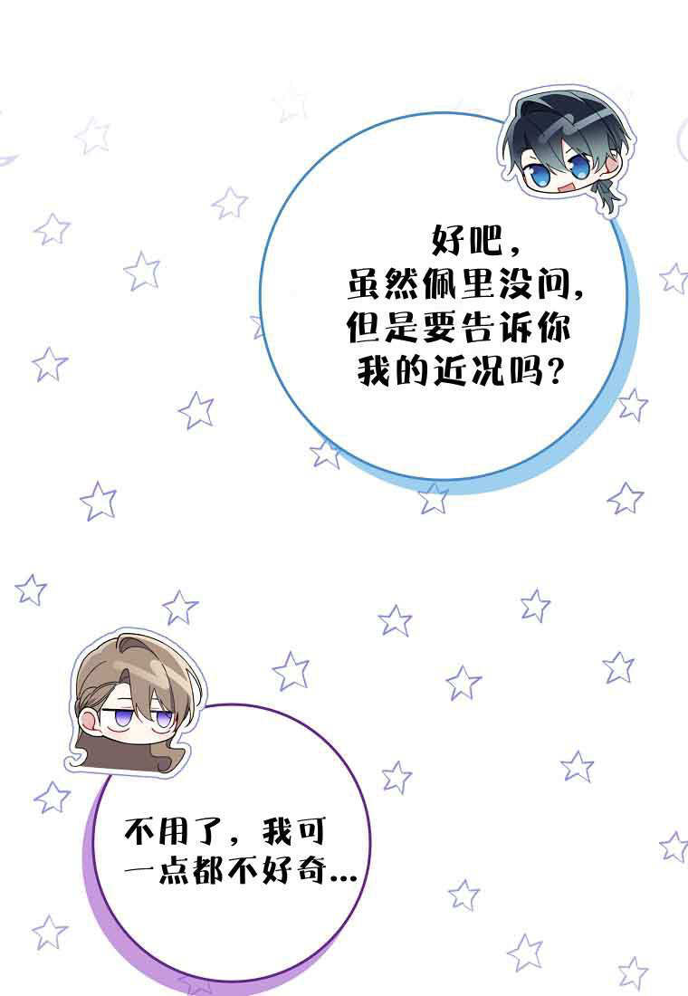 第44话 第96页