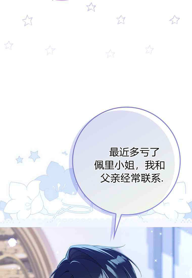 第44话 第97页