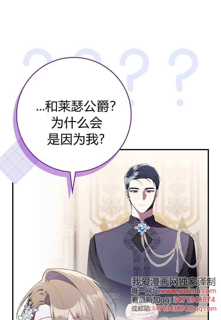 第44话 第99页