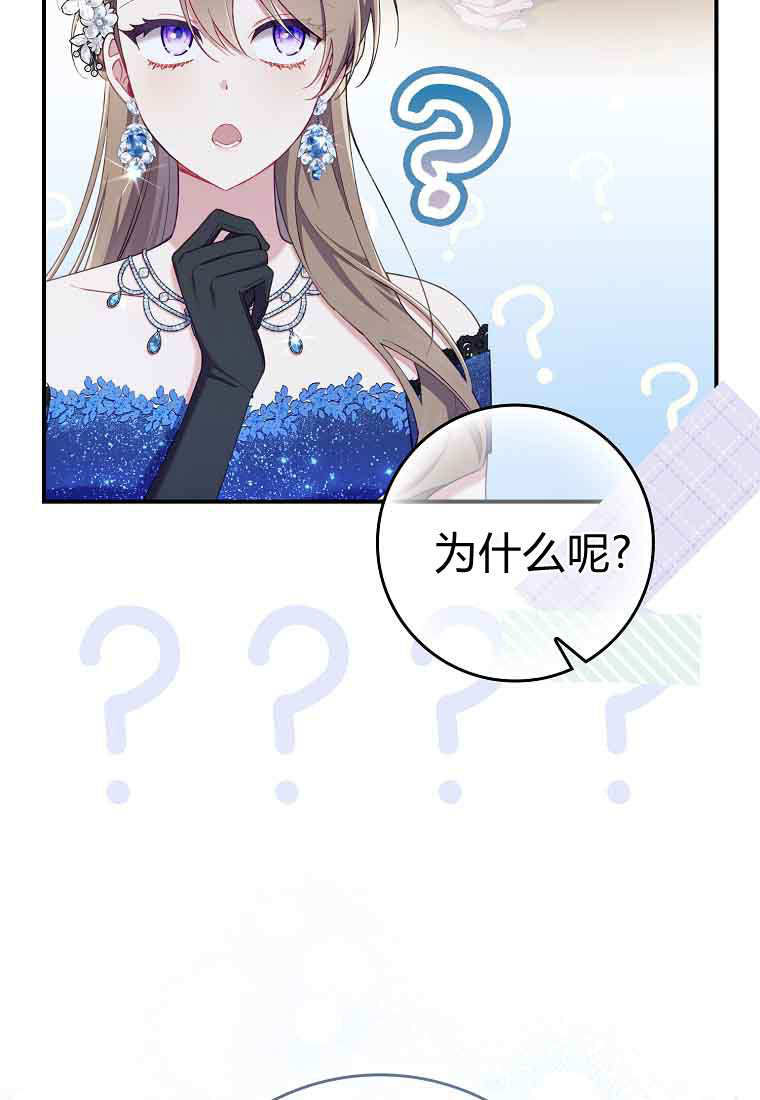 第44话 第100页