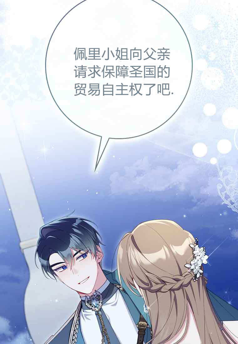 第44话 第101页