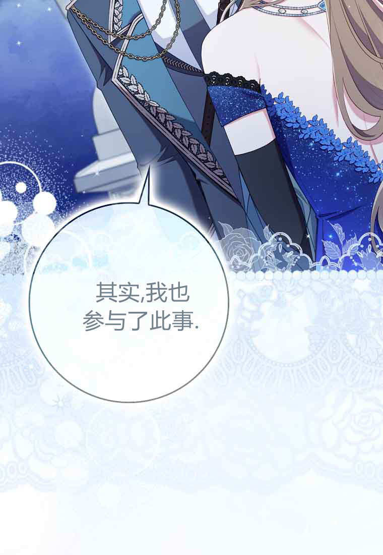 第44话 第102页