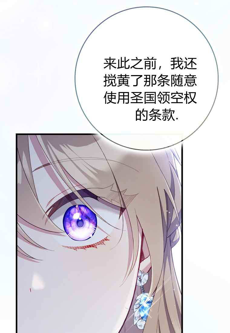 第44话 第103页