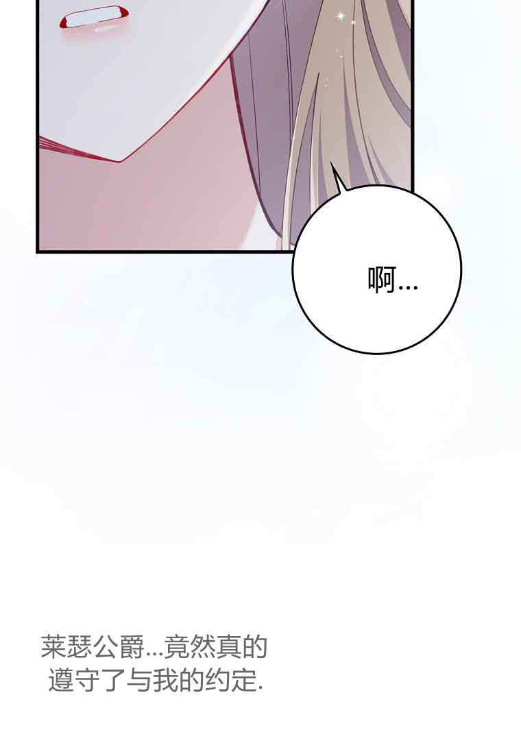 第44话 第104页