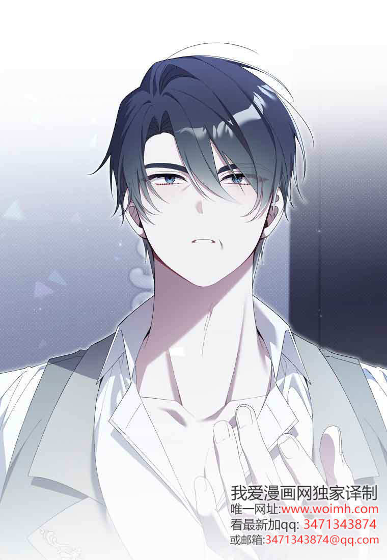 第44话 第105页