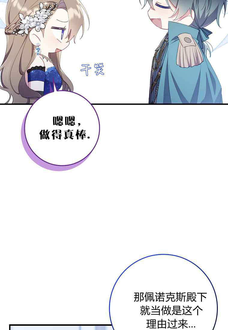 第44话 第107页