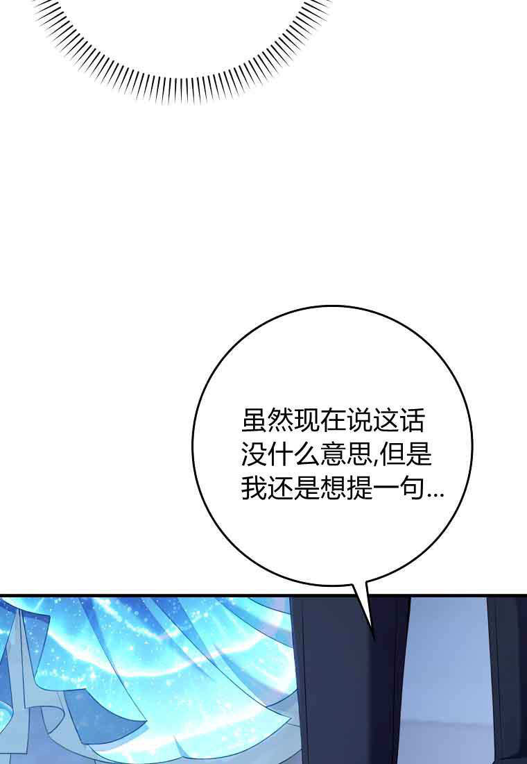 第44话 第111页