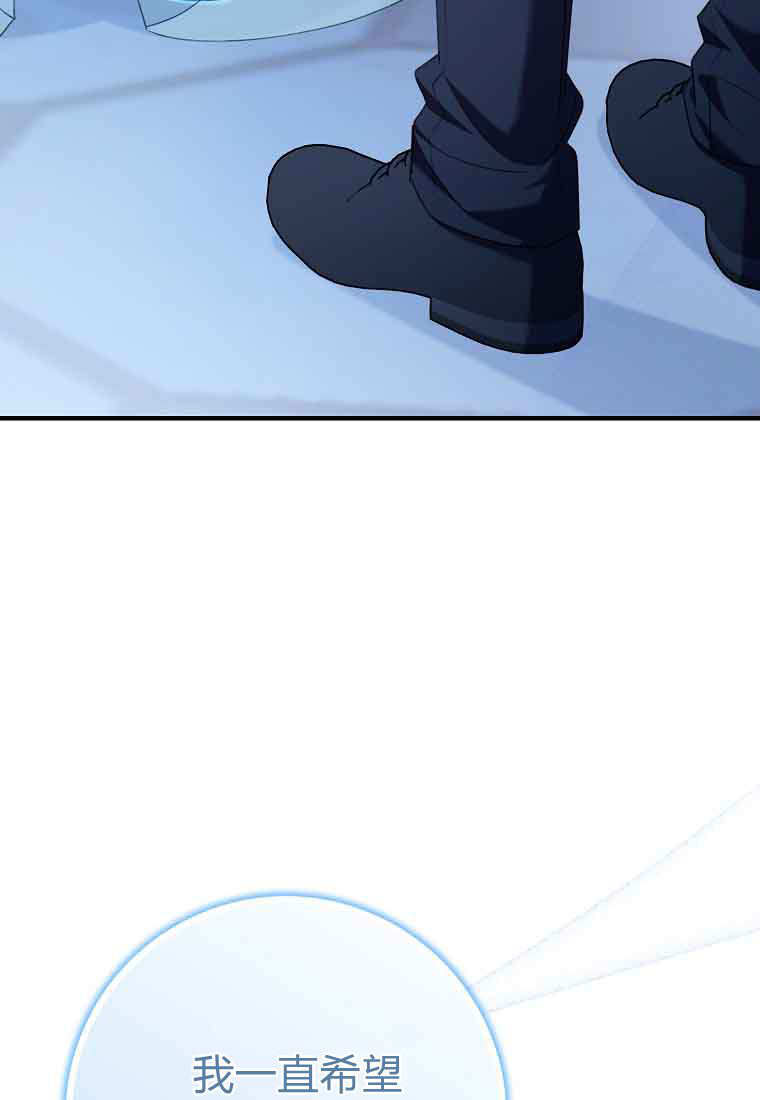 第44话 第112页