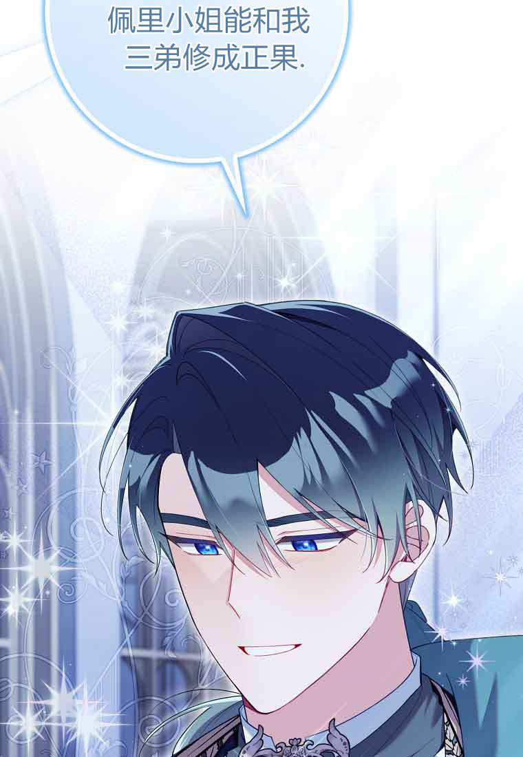 第44话 第113页
