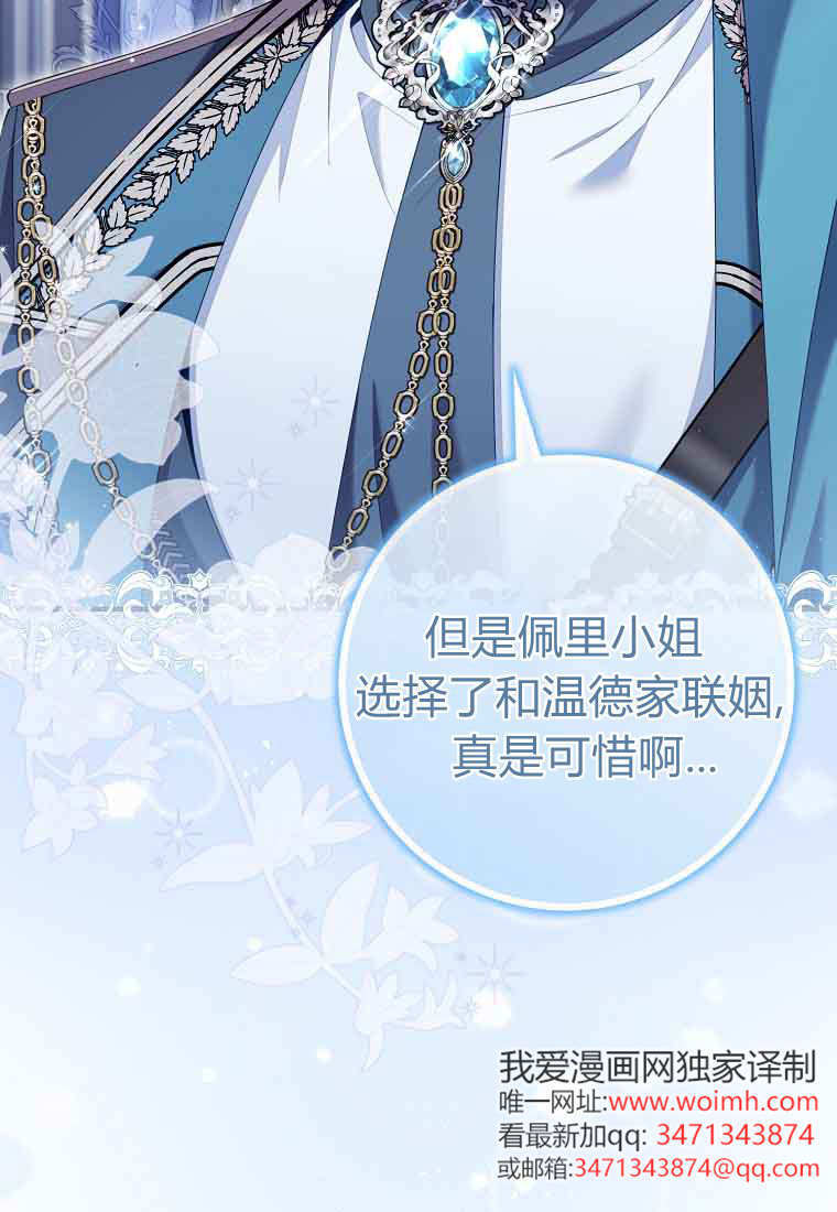 第44话 第114页