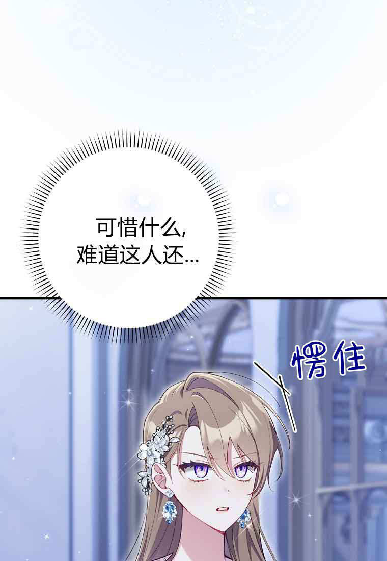 第44话 第115页