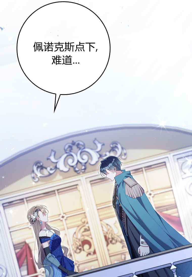 第44话 第117页