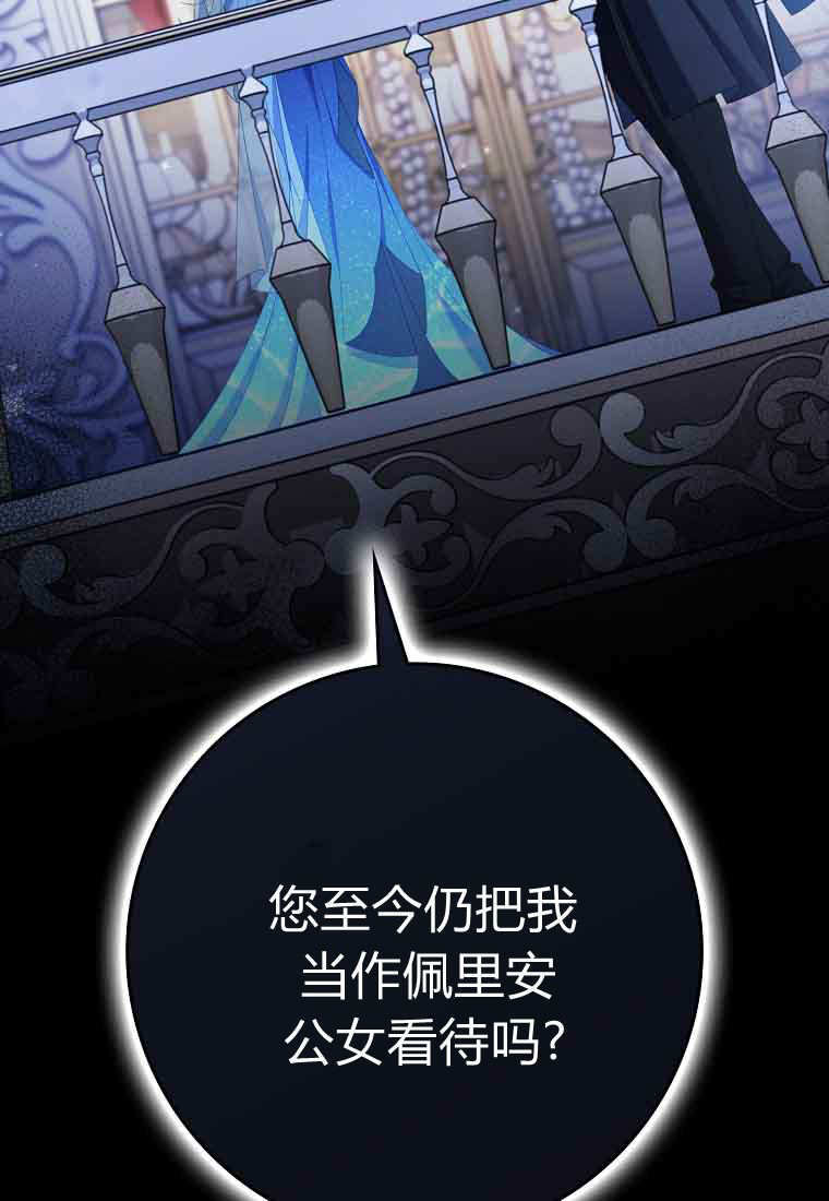 第44话 第118页