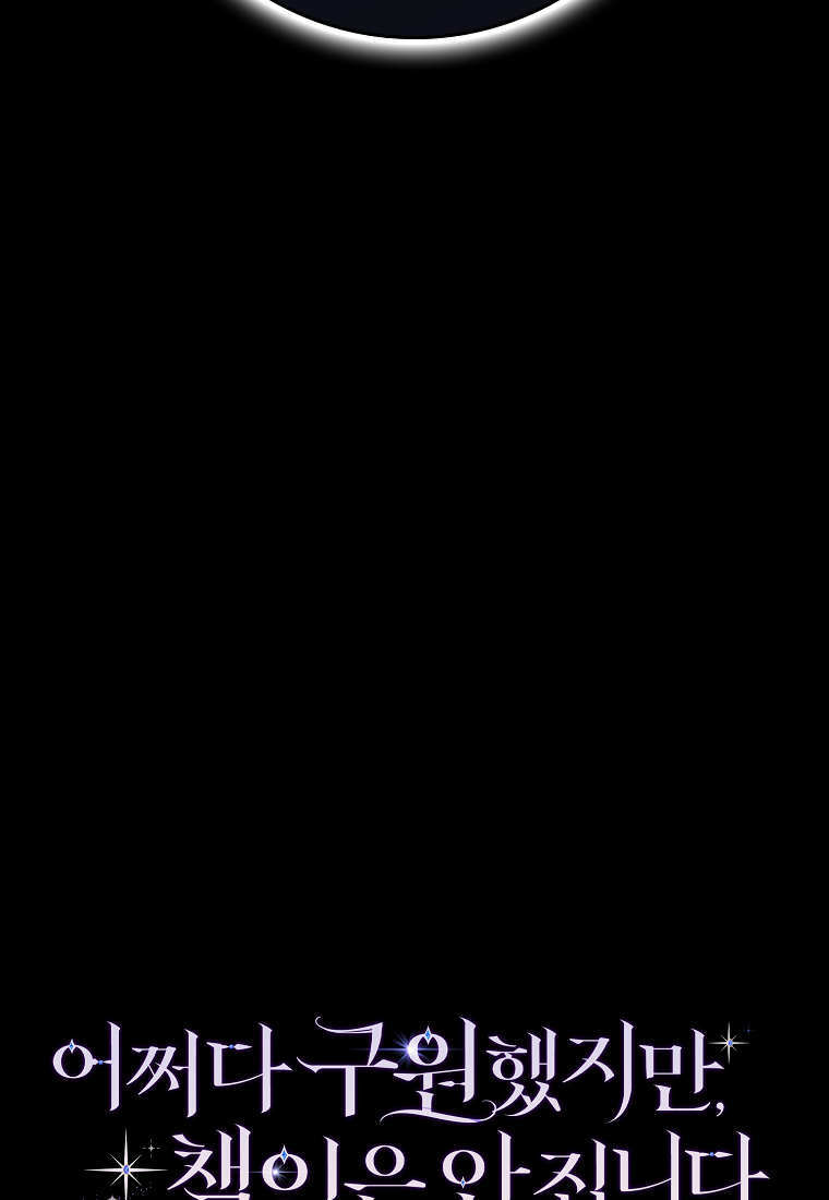 第44话 第119页