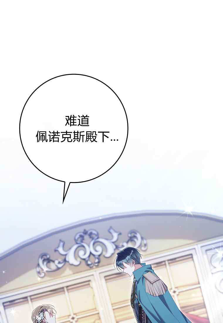第45话 第1页