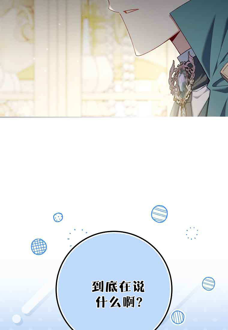第45话 第4页