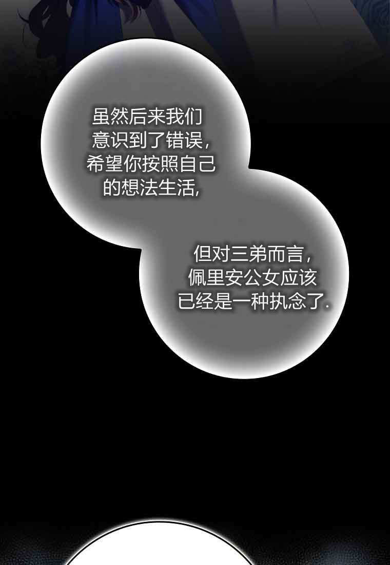 第45话 第10页