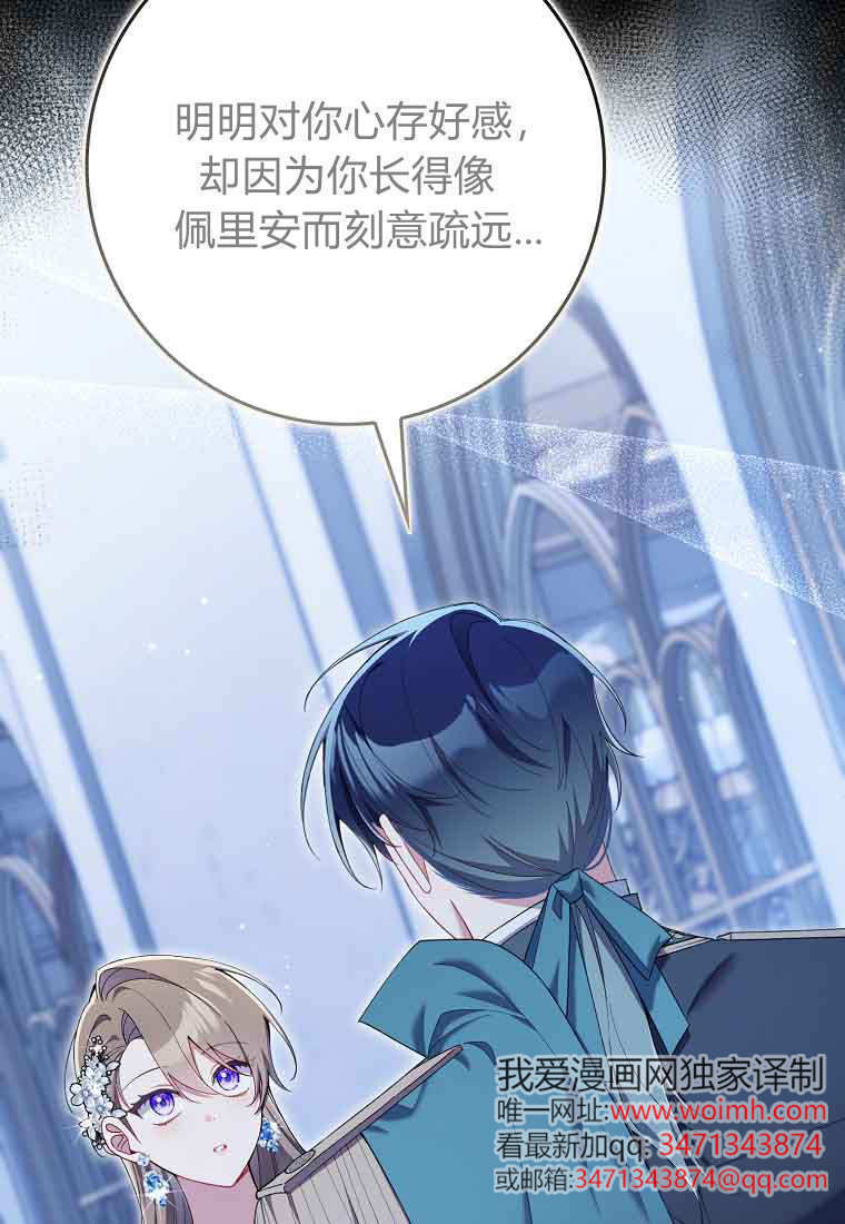 第45话 第11页
