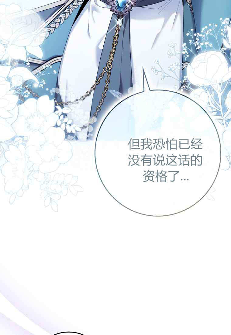 第45话 第14页
