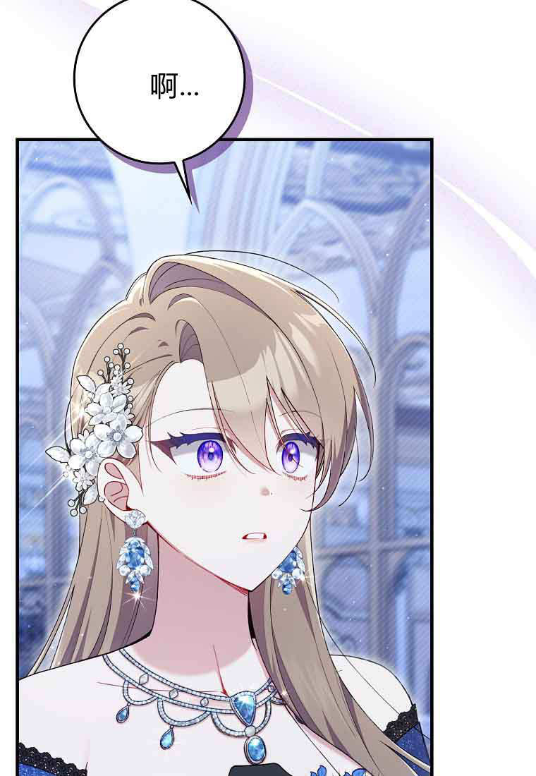 第45话 第15页