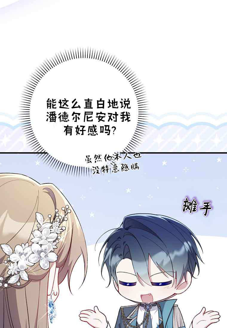 第45话 第17页