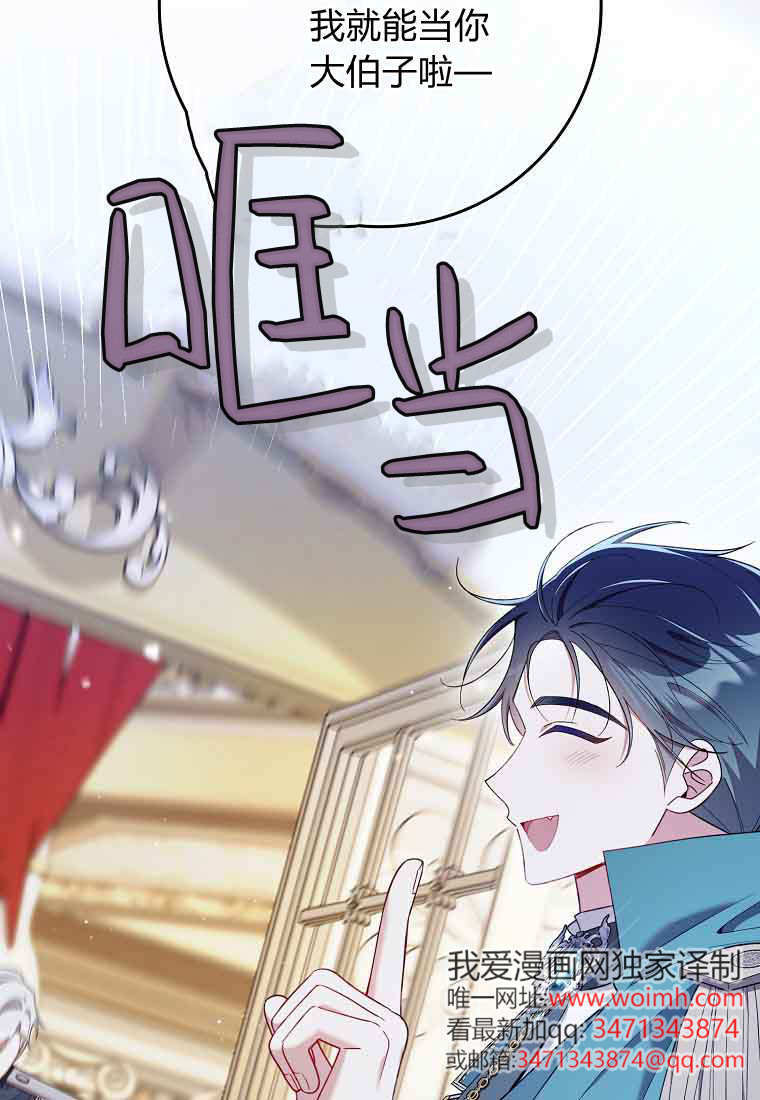 第45话 第19页