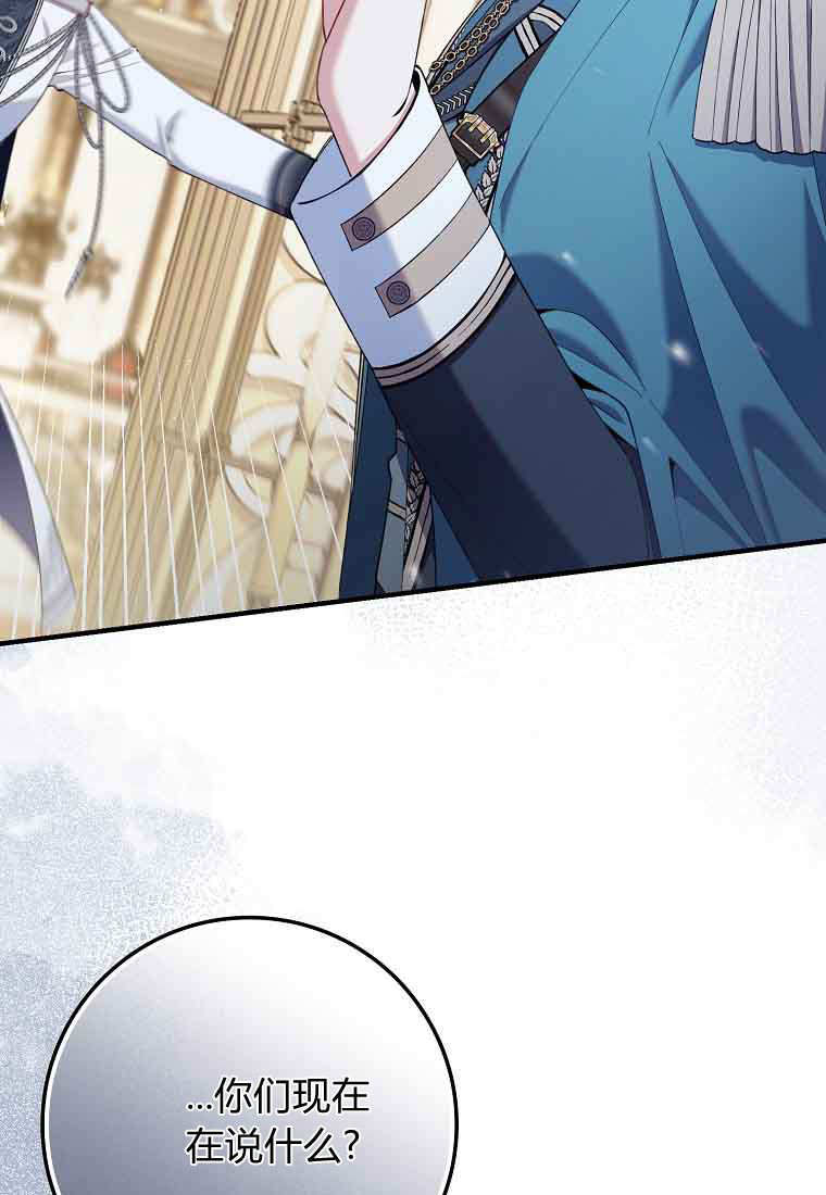 第45话 第20页