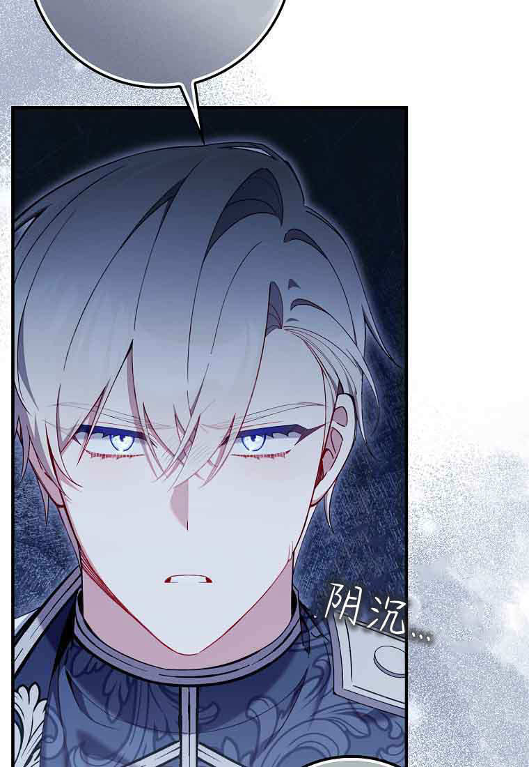 第45话 第21页