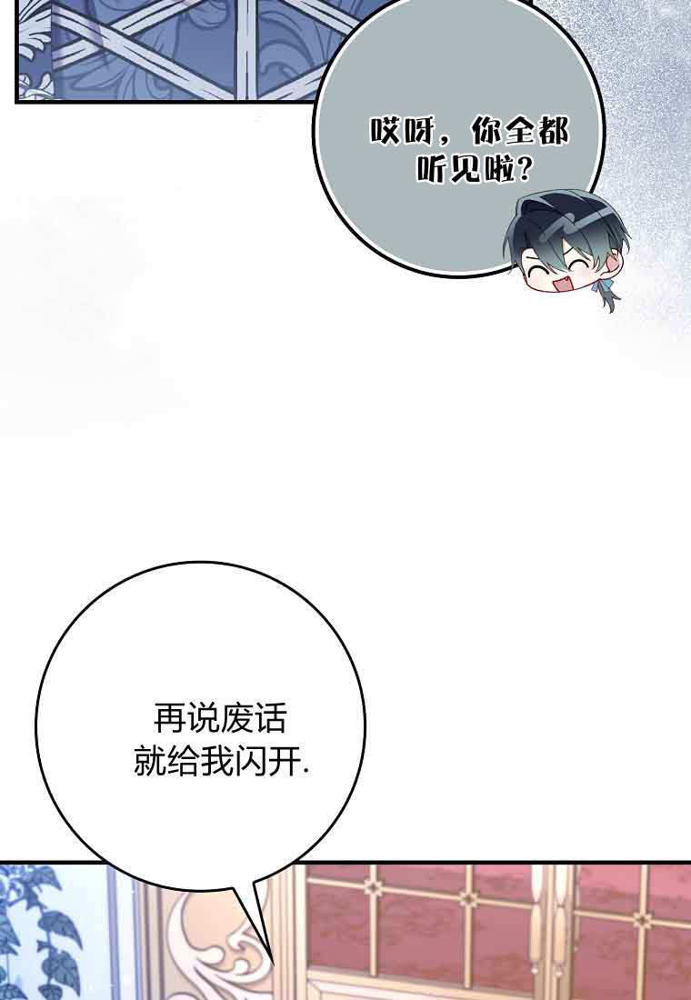 第45话 第22页