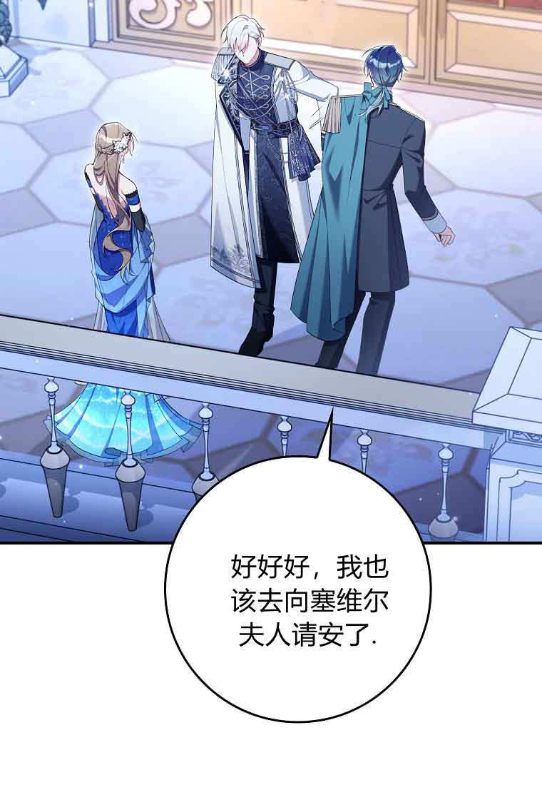 第45话 第23页