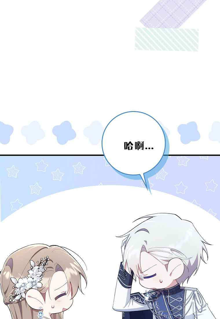 第45话 第25页