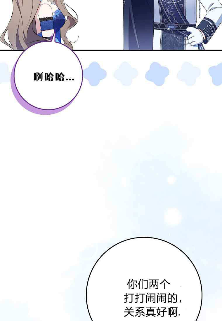 第45话 第26页